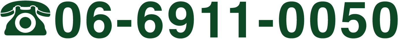 06-6911-0050